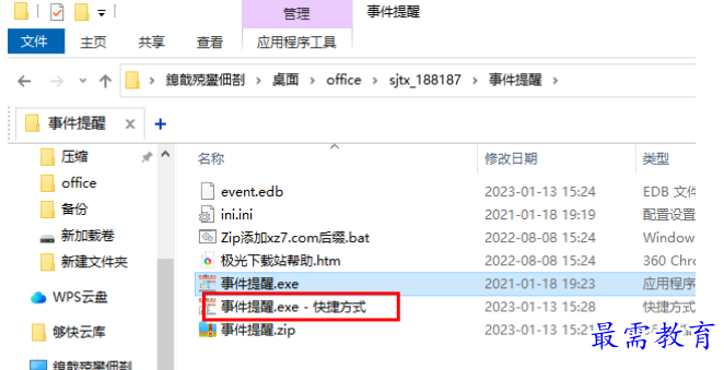 1681312558557597.png image.png