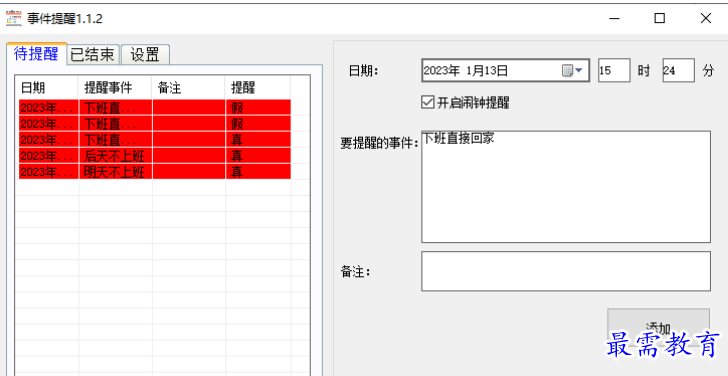 1681312565245661.png image.png