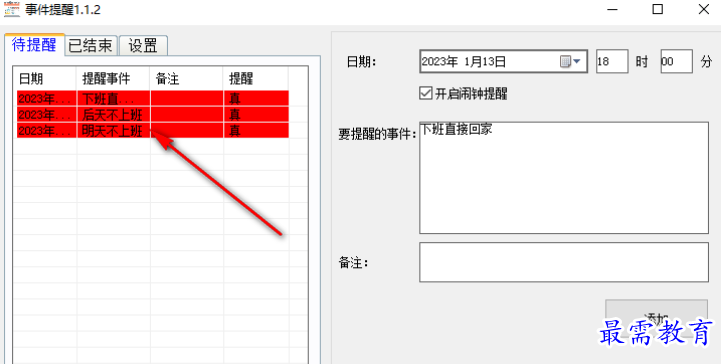 1681312573788026.png image.png