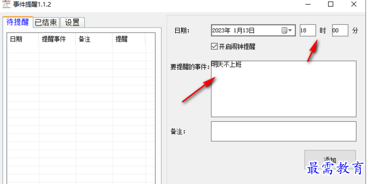 1681312578667682.png image.png