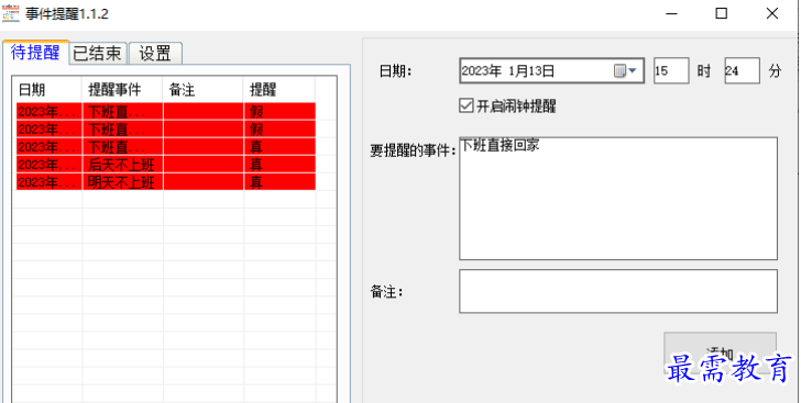 1681312584433267.png image.png