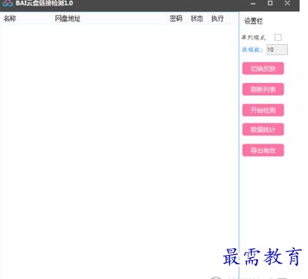 1681381166834039.png image.png