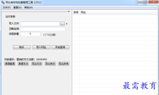 1681381207249715.png image.png
