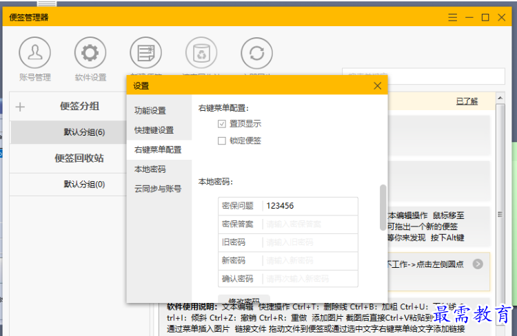 1681390174261272.png image.png