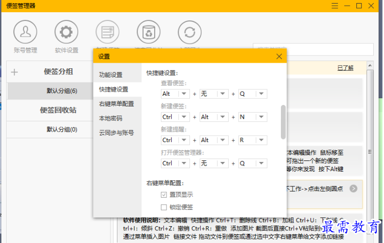 1681390179629186.png image.png