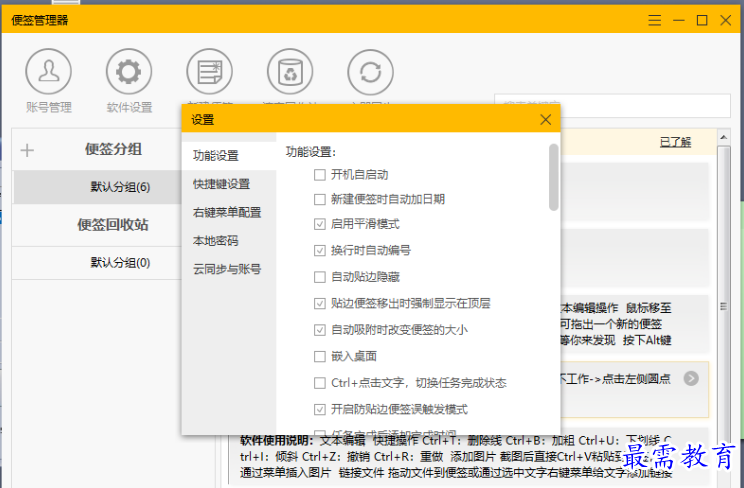 1681390186432831.png image.png