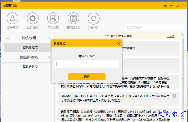 1681390193995435.png image.png