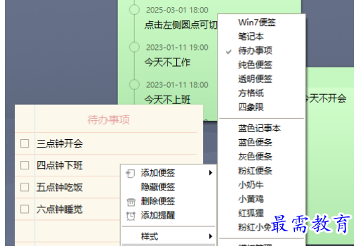 1681390199475035.png image.png