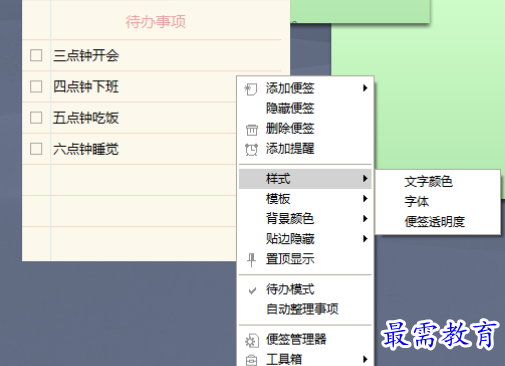 1681390205772917.png image.png