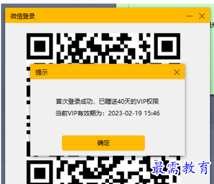 1681390235343249.png image.png