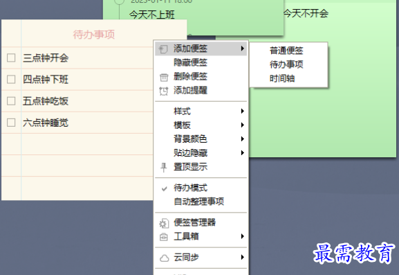 1681390259622154.png image.png
