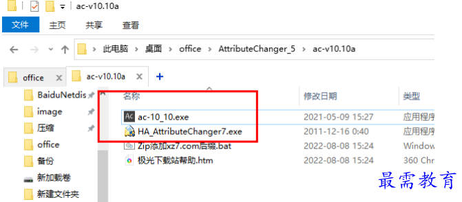 1681390651579024.png image.png
