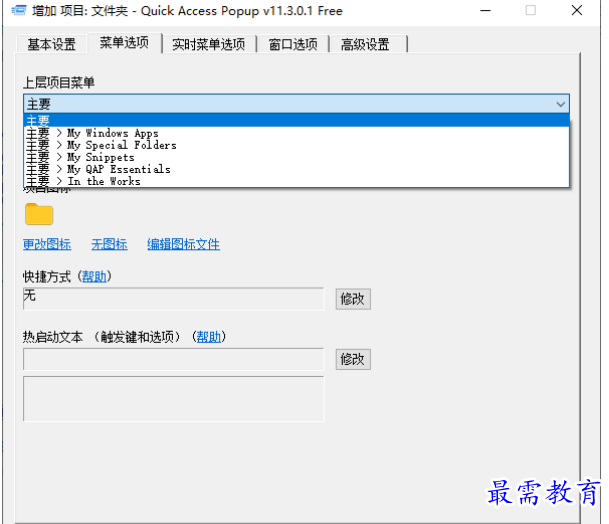 1681391052673954.png image.png