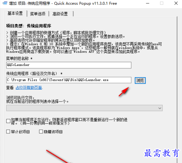 1681391067423409.png image.png