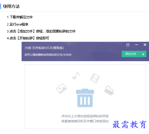 1681446857214022.png image.png