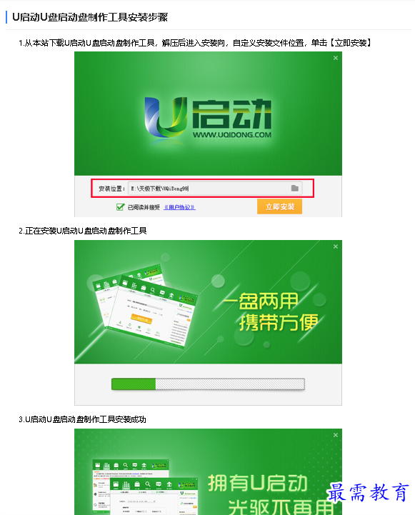 1681448169760642.png image.png