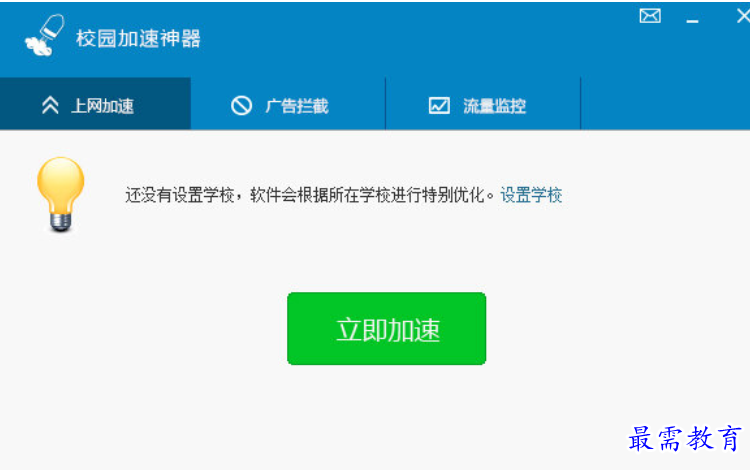 1681450553526900.png image.png