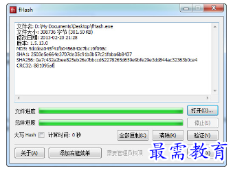 1681467603520210.png image.png