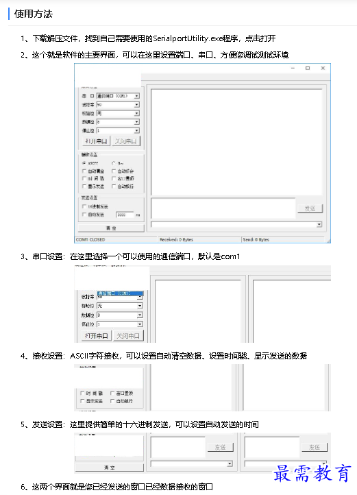 1681467969134208.png image.png