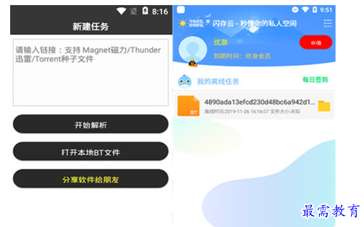 1681468574755845.png image.png