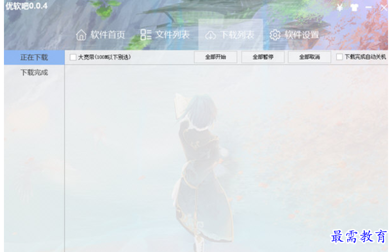 1681473479861993.png image.png