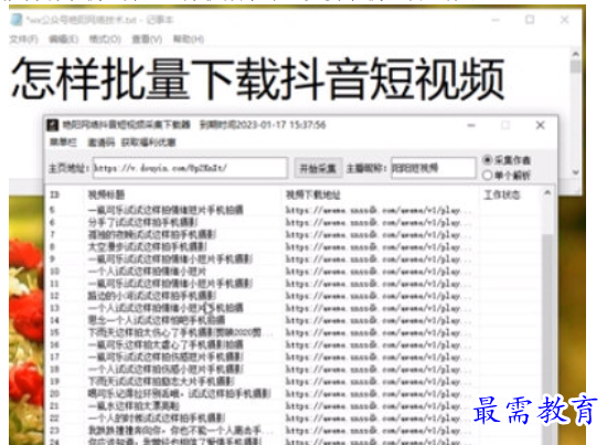 1681474018420992.png image.png