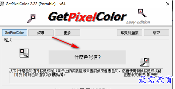 1681479220553651.png image.png