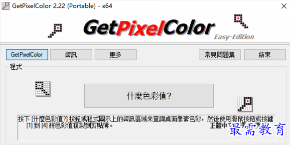 1681479226322660.png image.png