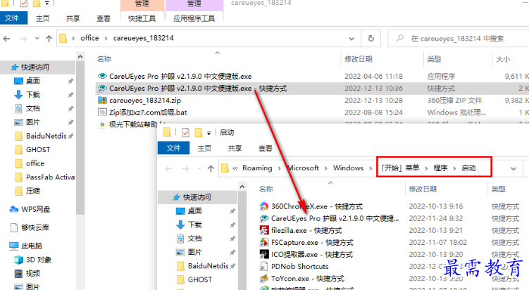 1681479430374393.png image.png