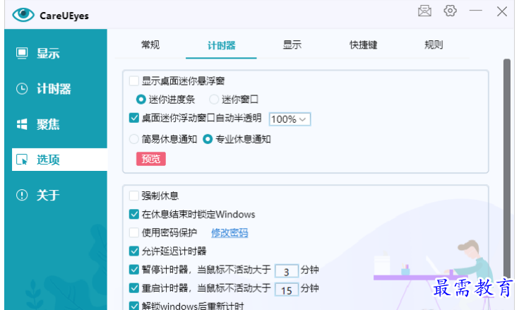 1681479459326266.png image.png