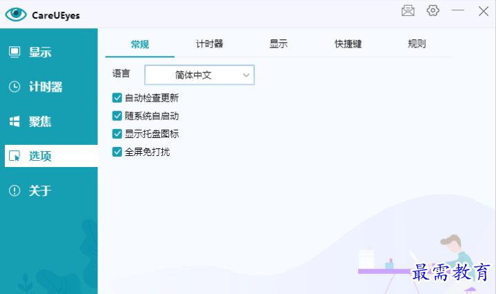 1681479464714561.png image.png