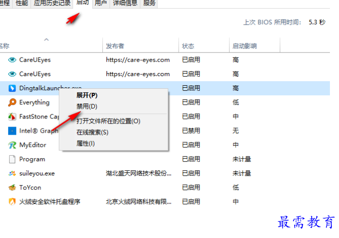 1681479657321549.png image.png