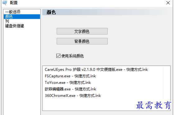1681479667937663.png image.png