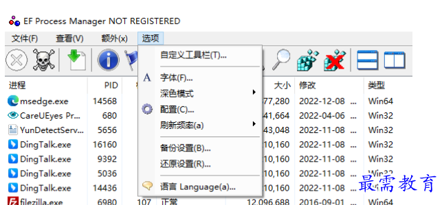 1681479788595517.png image.png