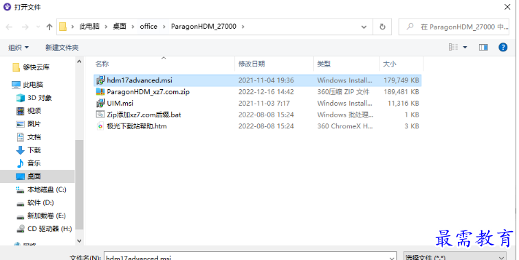 1681479957465649.png image.png