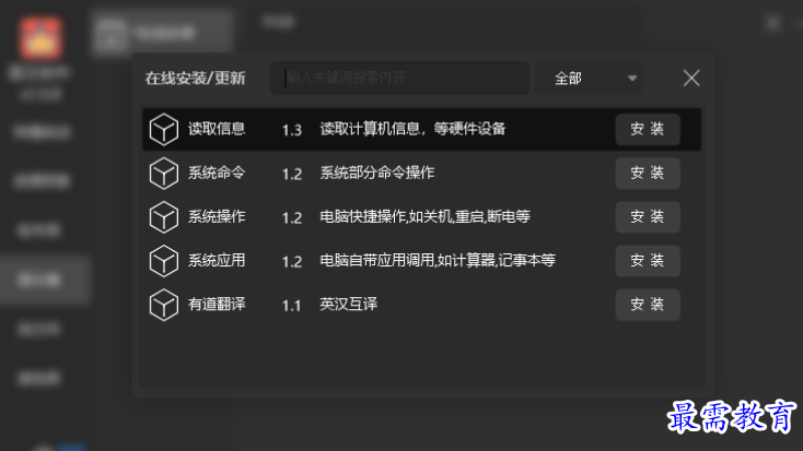 1681480702677827.png image.png