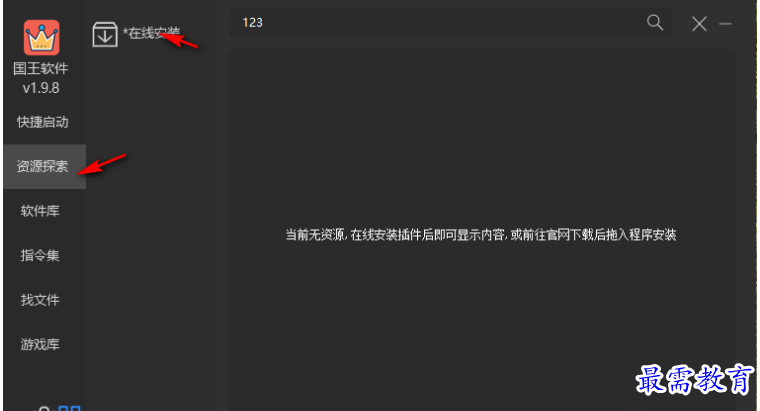1681480707583250.png image.png