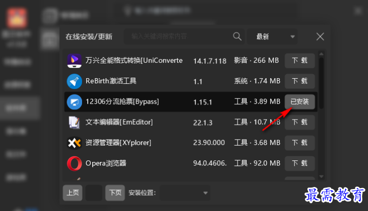 1681480726286382.png image.png