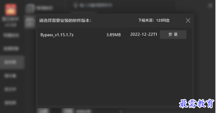 1681480731152144.png image.png