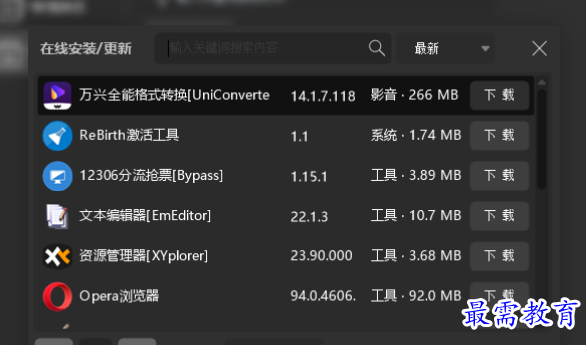 1681480742462907.png image.png