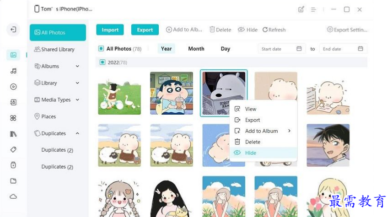 1681480962596462.png image.png