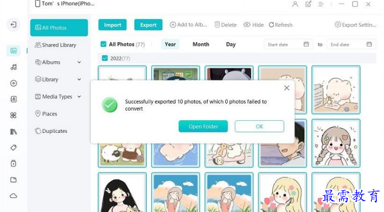 1681480982148043.png image.png