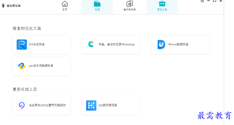 1681480999889987.png image.png