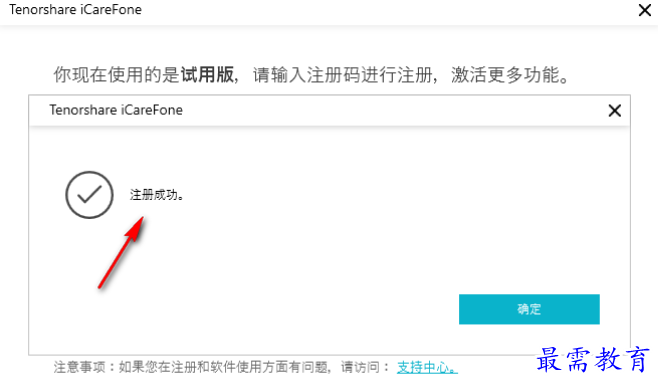 1681481027326699.png image.png