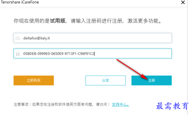 1681481031850721.png image.png