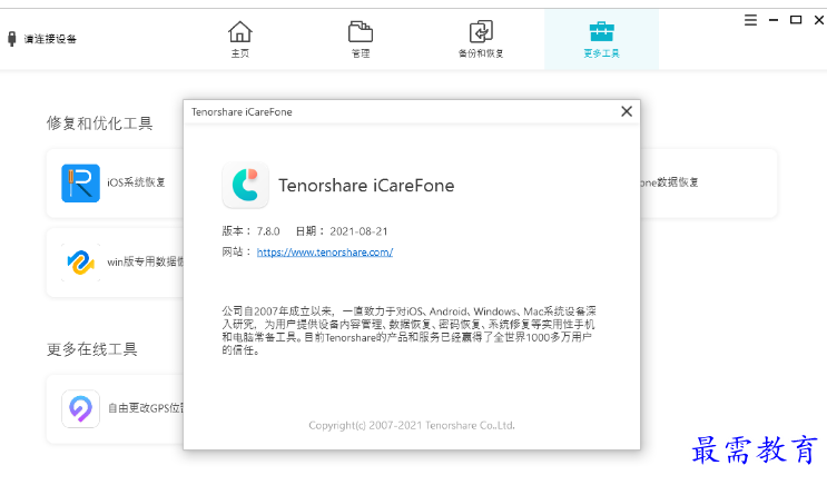 1681481052602274.png image.png