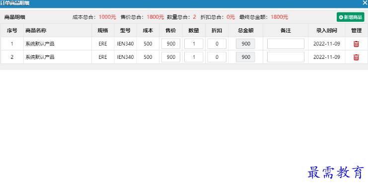 1681481741787280.png image.png