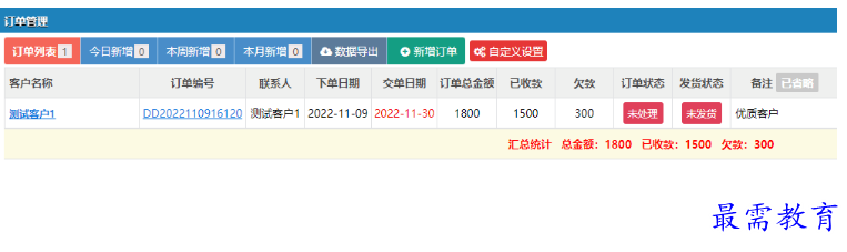1681481746557500.png image.png