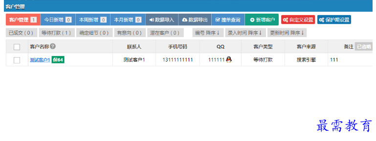 1681481773452223.png image.png