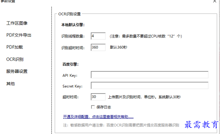 1681482274207681.png image.png